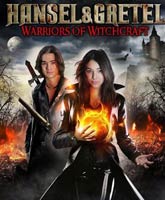 Смотреть Онлайн Гензель и Гретель: Борцы с колдовством / Hansel & Gretel: Warriors of Witchcraft [2013]